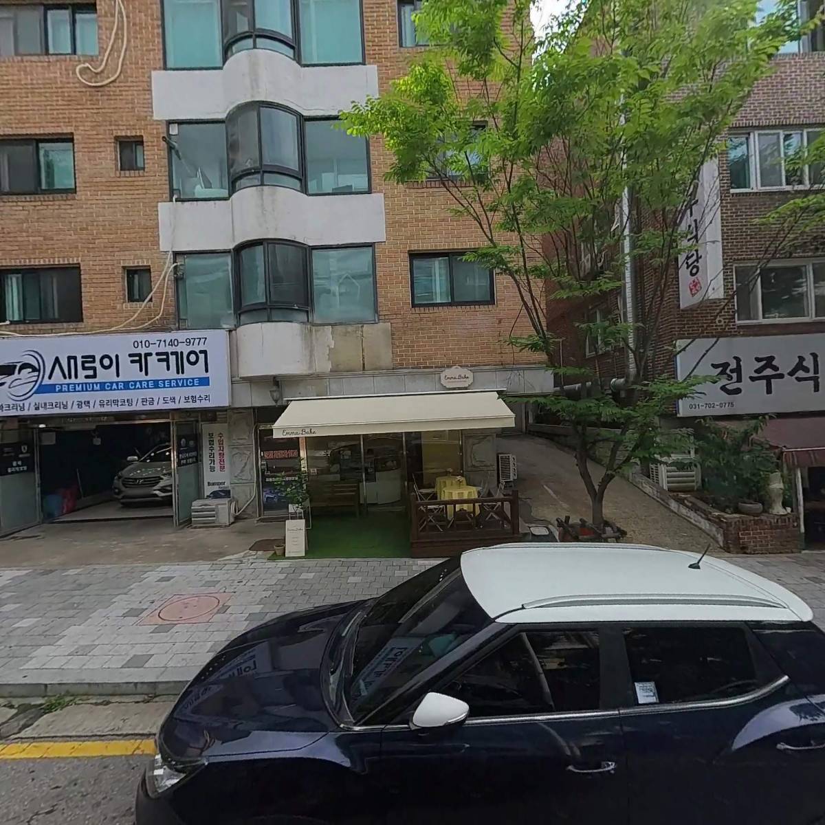 새로이 카케어