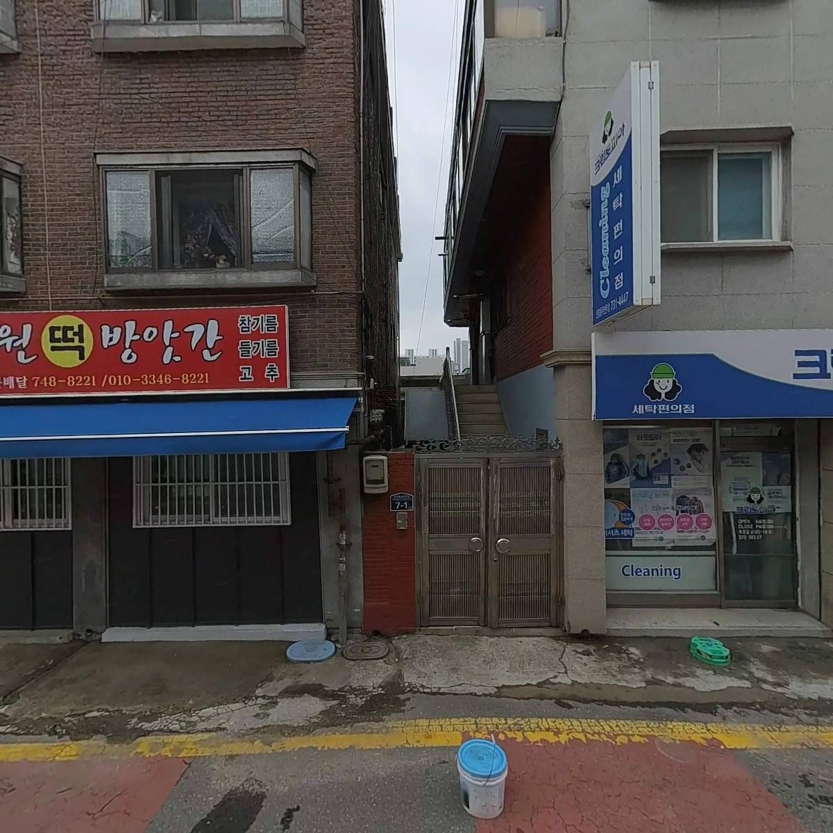 크린토피아 신흥3동 주민센터점