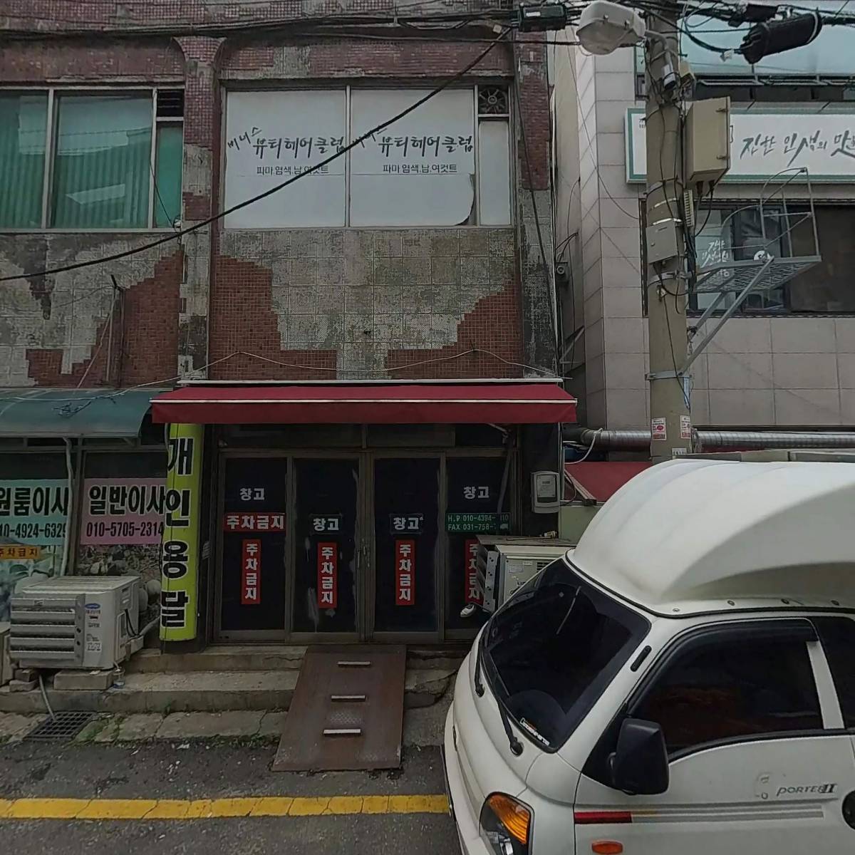 (사)경기도시각장애인연합회 성남시지회