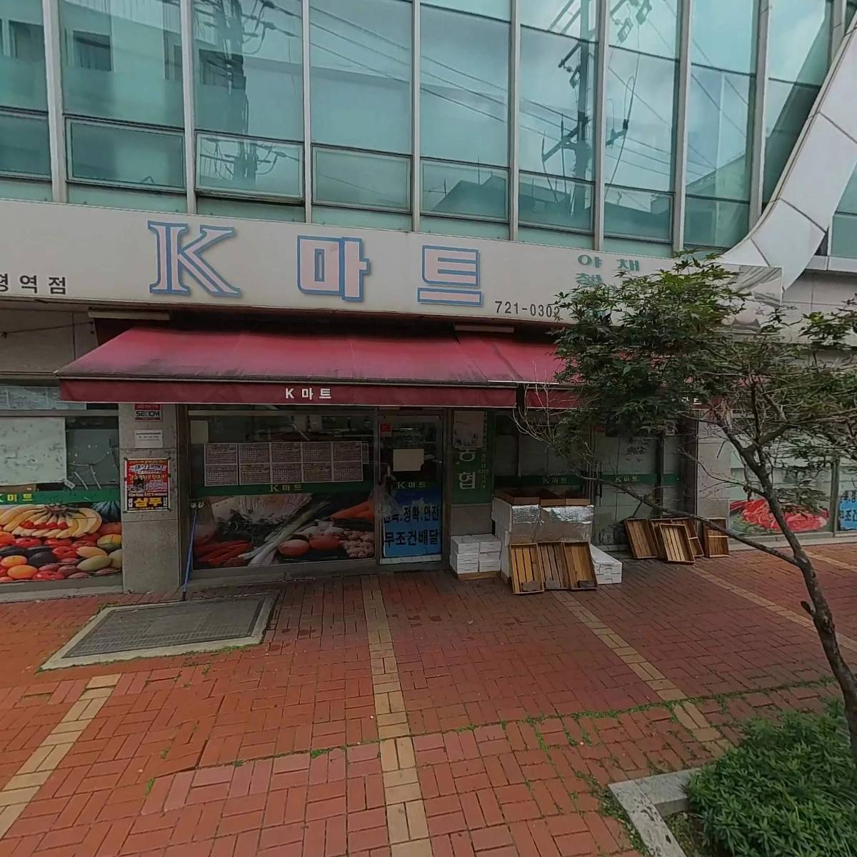 (사)경기도시각장애인연합회 성남시지회_3