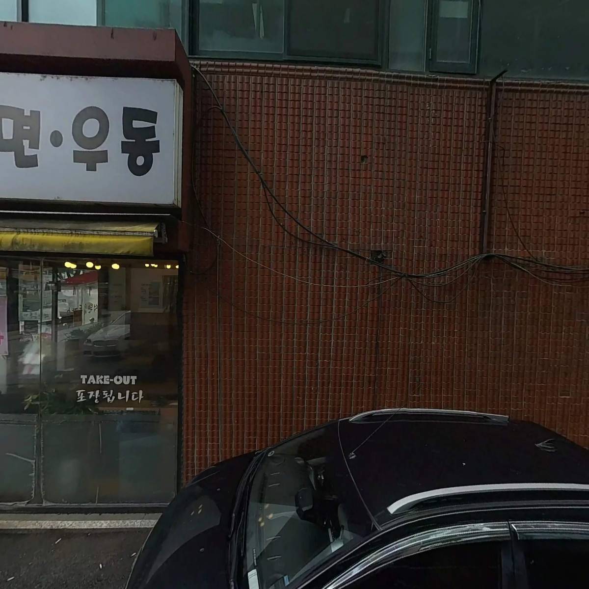 인지어스유한회사 성남지사_3