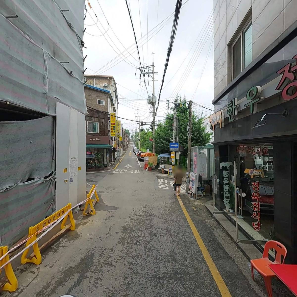 이박사생고기_2