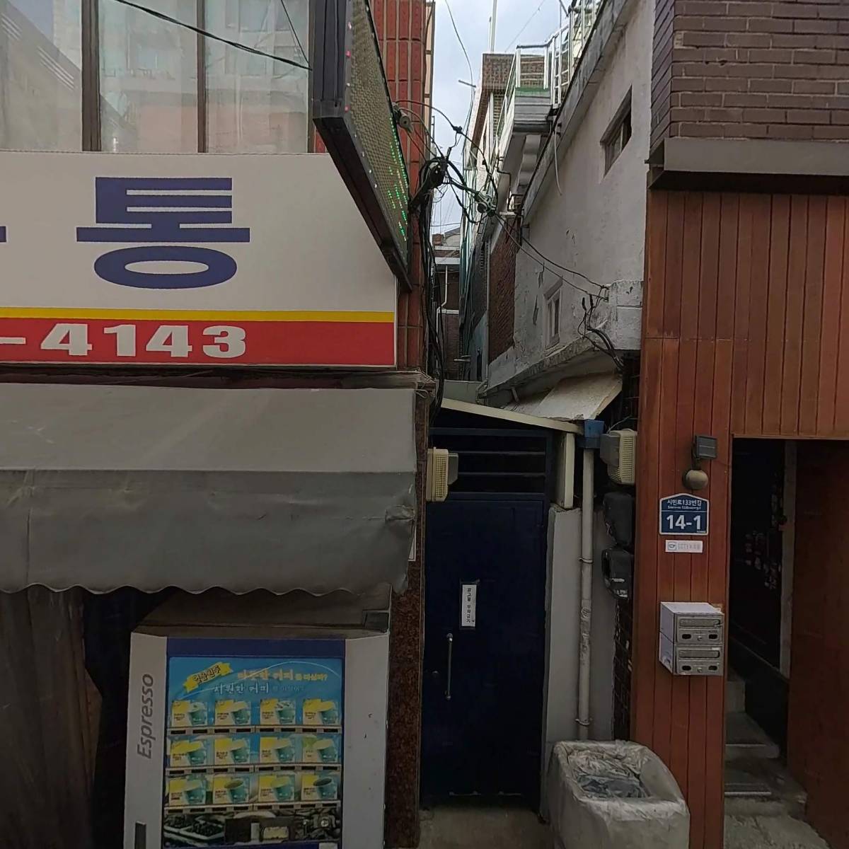 대원공판장