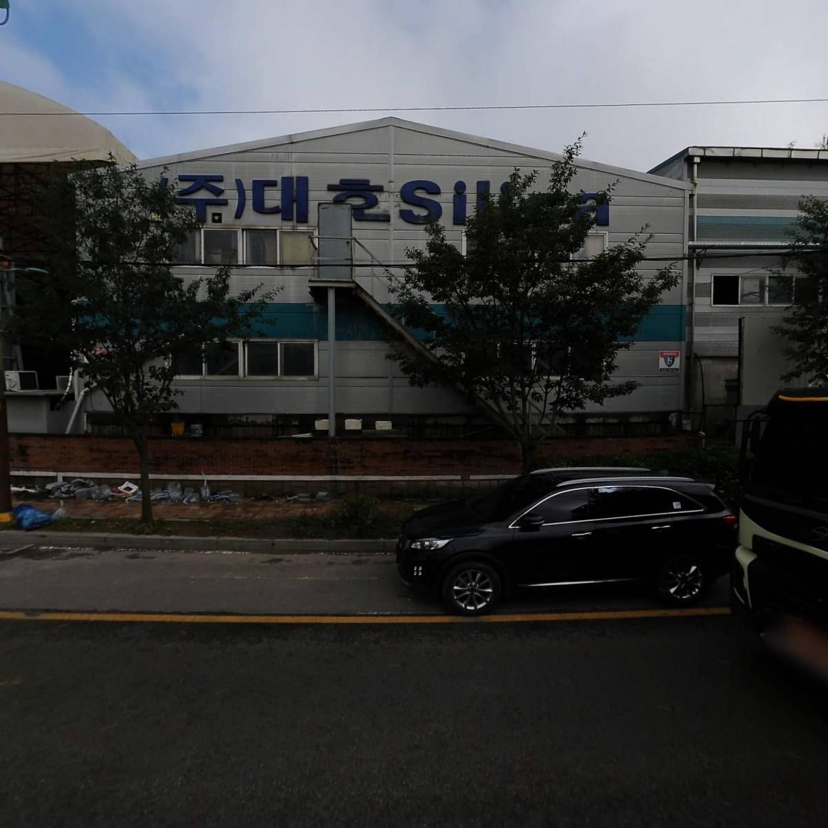 (주)대호시리카