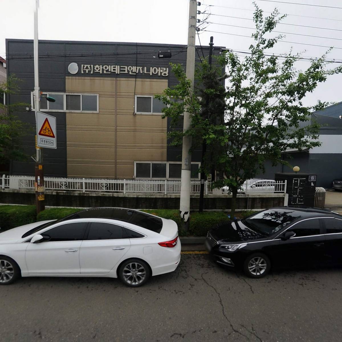 정준목재