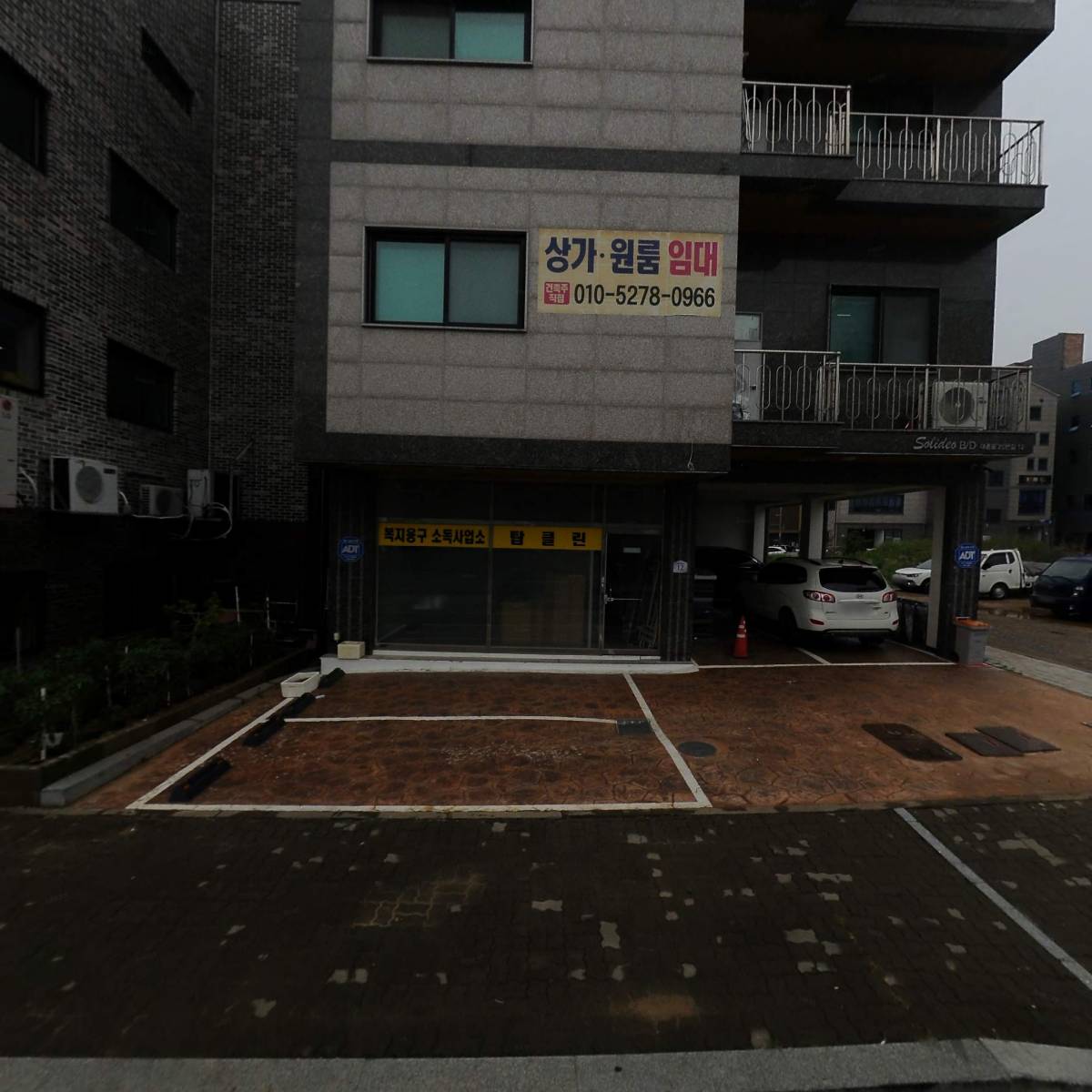 주식회사 브랜드브라더스_3