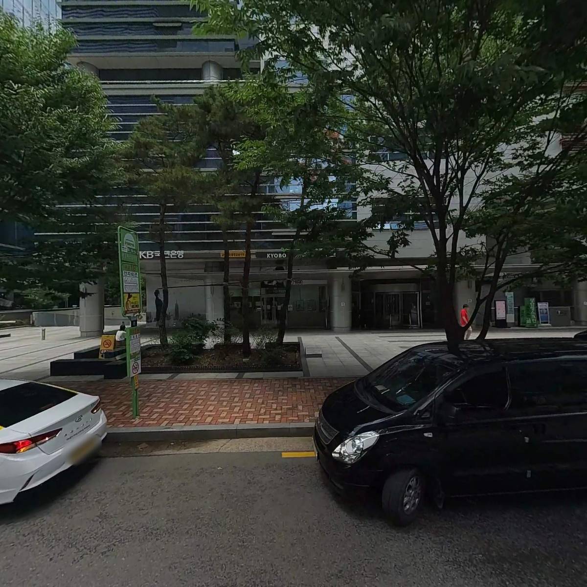 （주）국민은행 상암DMC종합금융센터