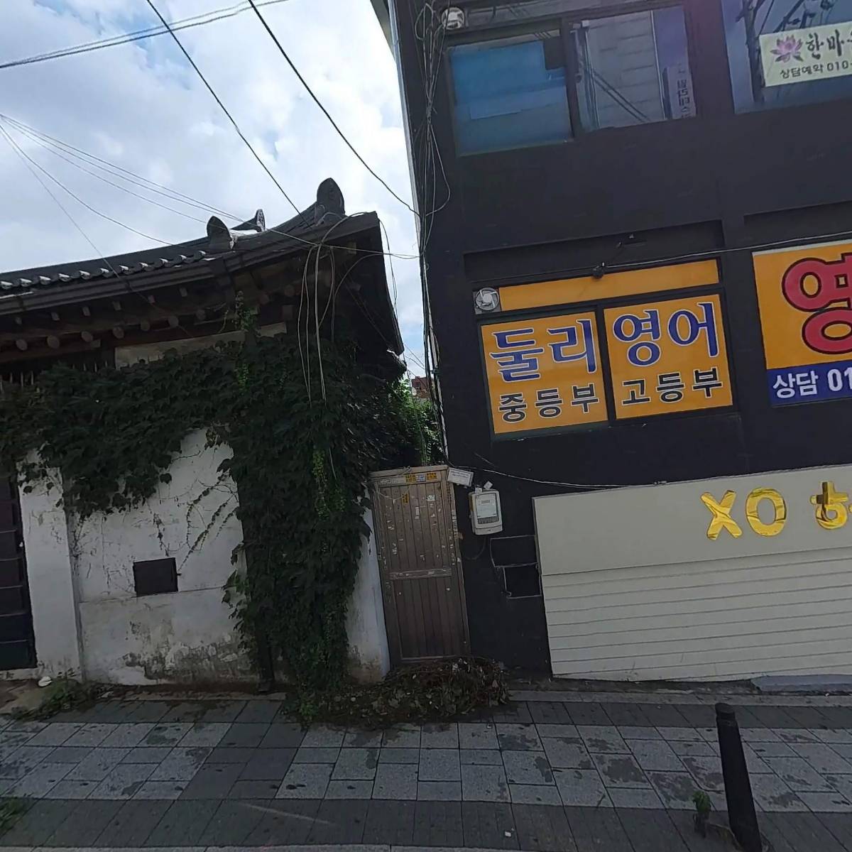 서일보문학원