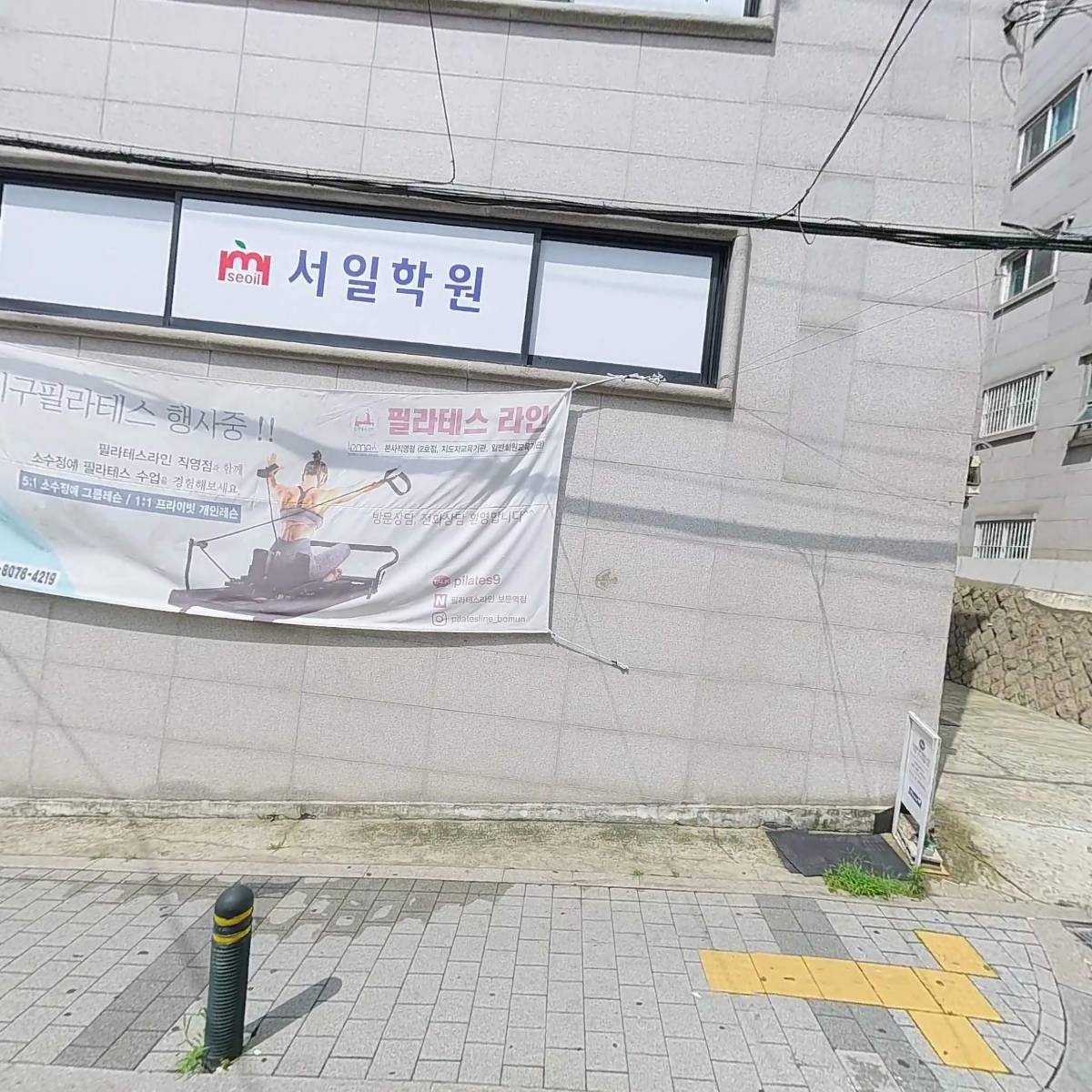 서일보문학원_3