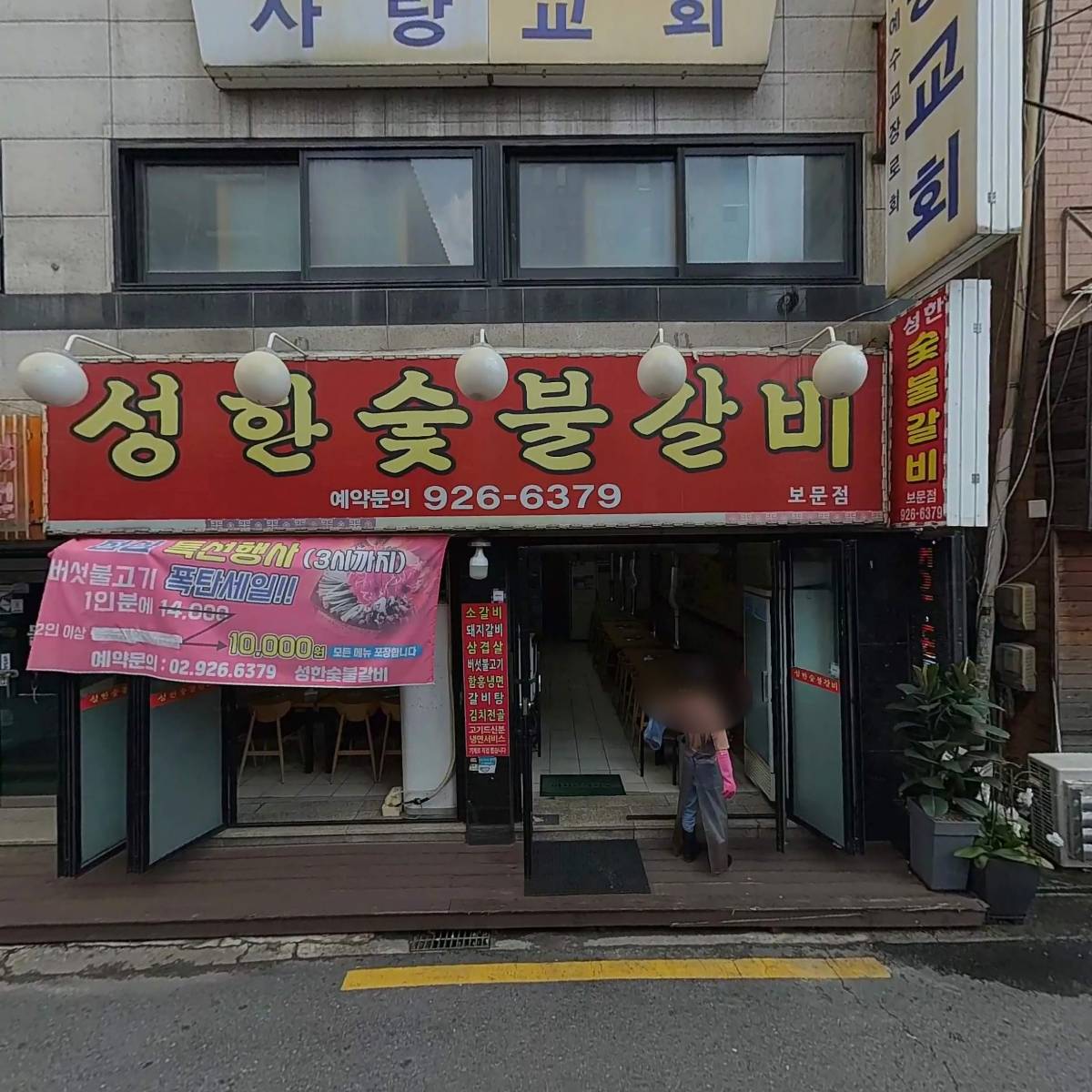 주식회사 메이크앤드(Make And Co.,Ltd.)_3