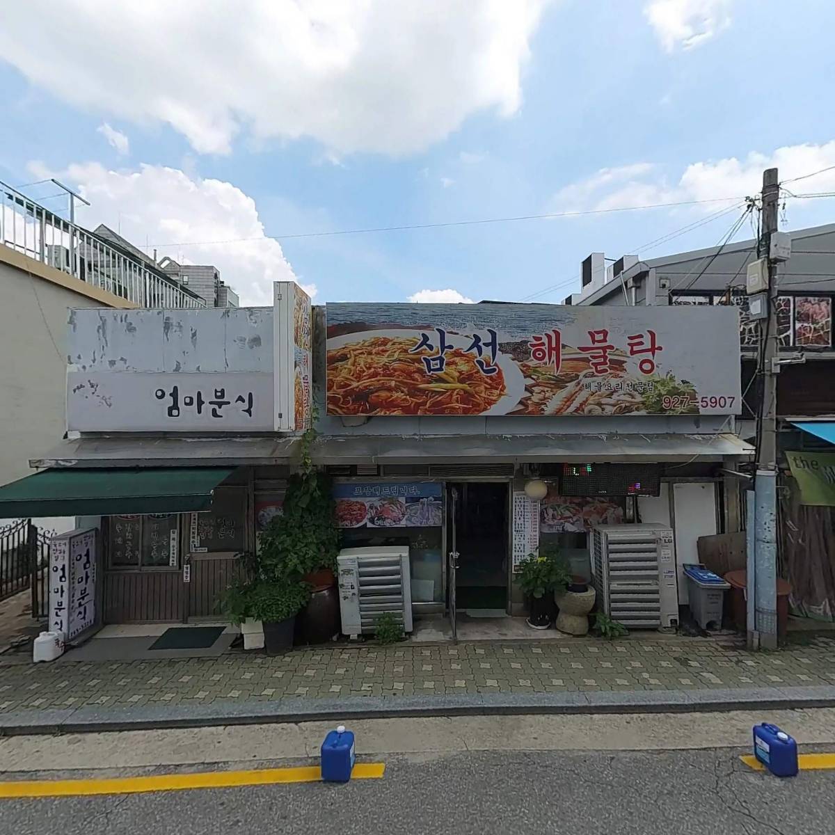 구두수선