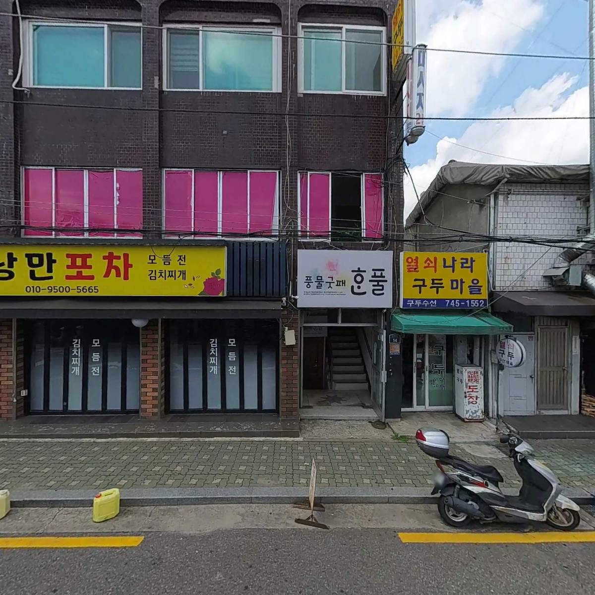 구두수선_3