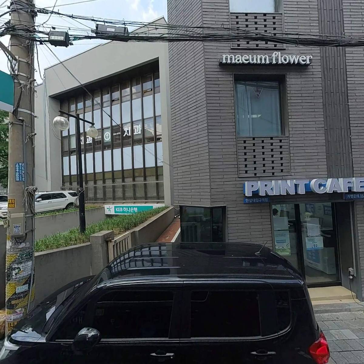 프린트카페(한성대입구역점)