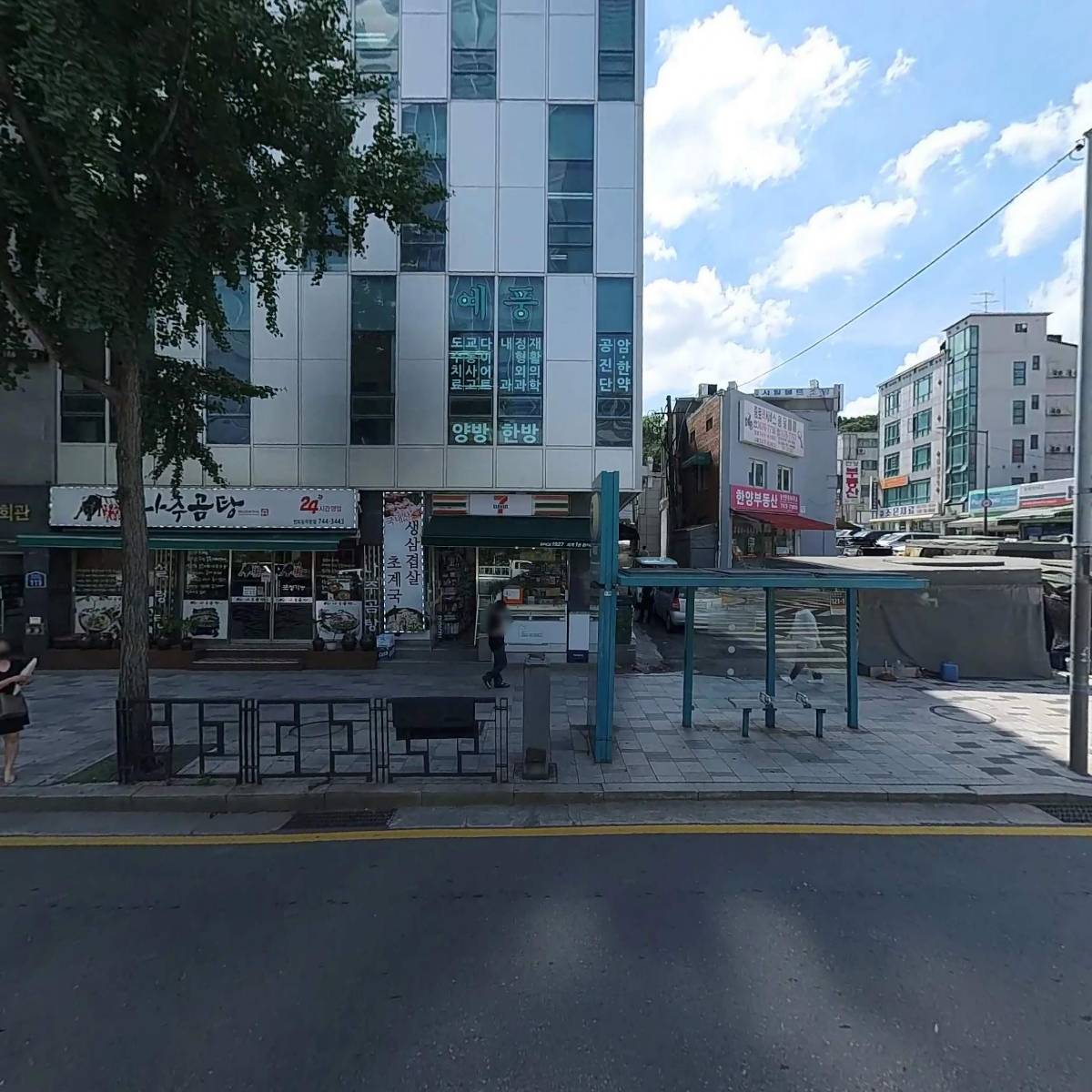 레지나