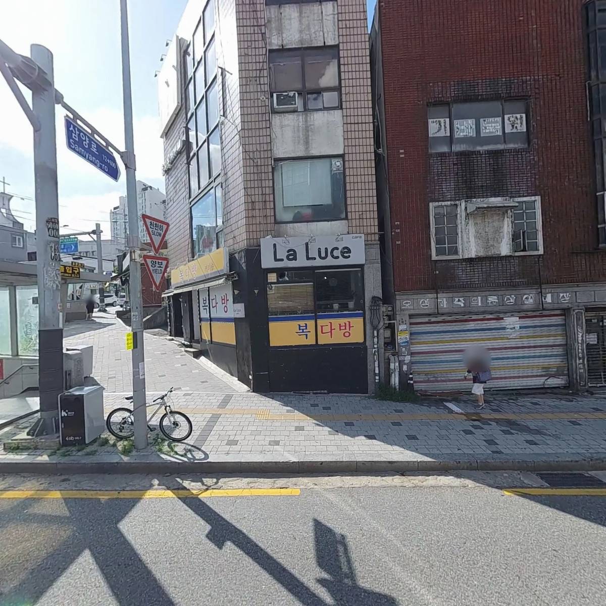 윈윈노무법인