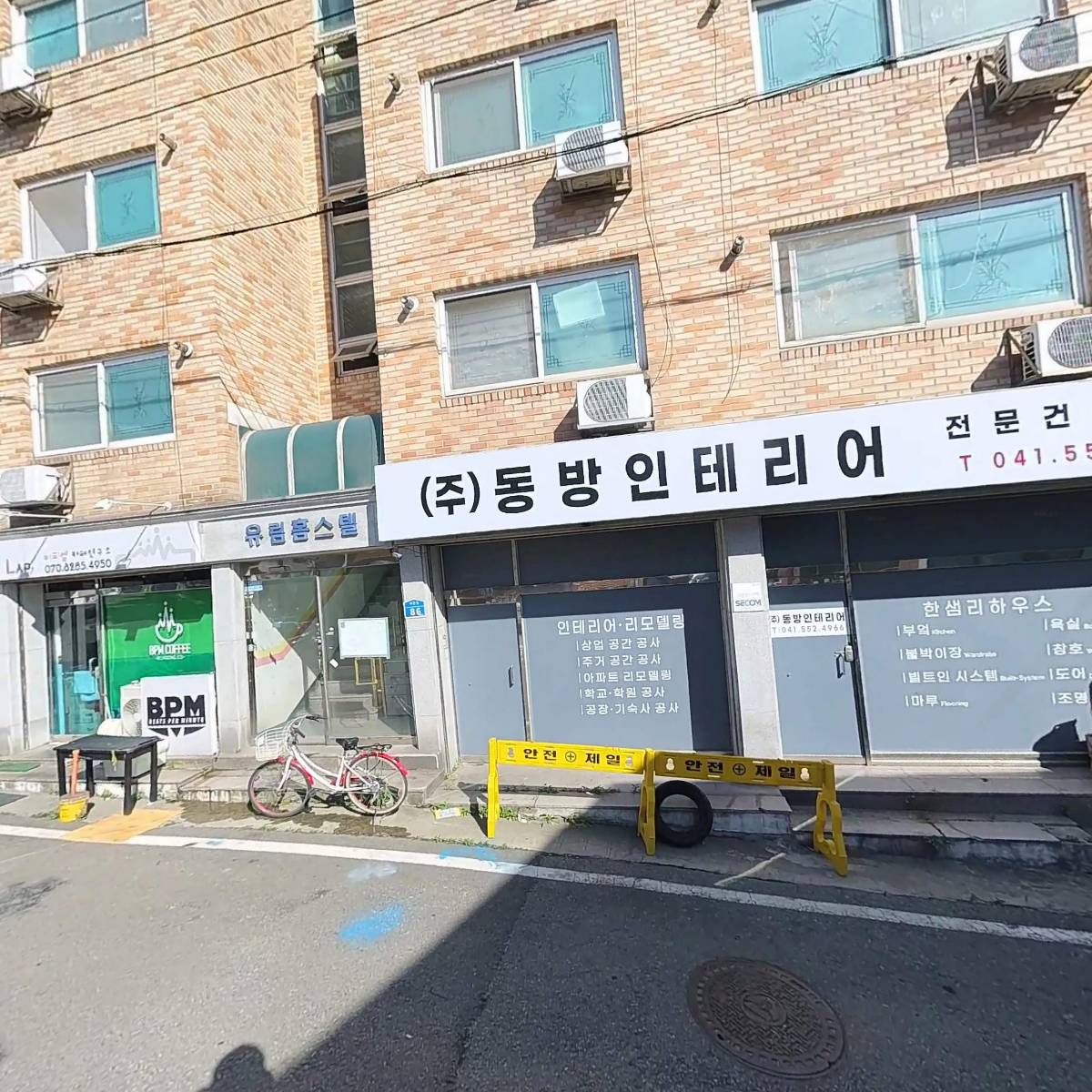 천안성정초등학교총동문회_3
