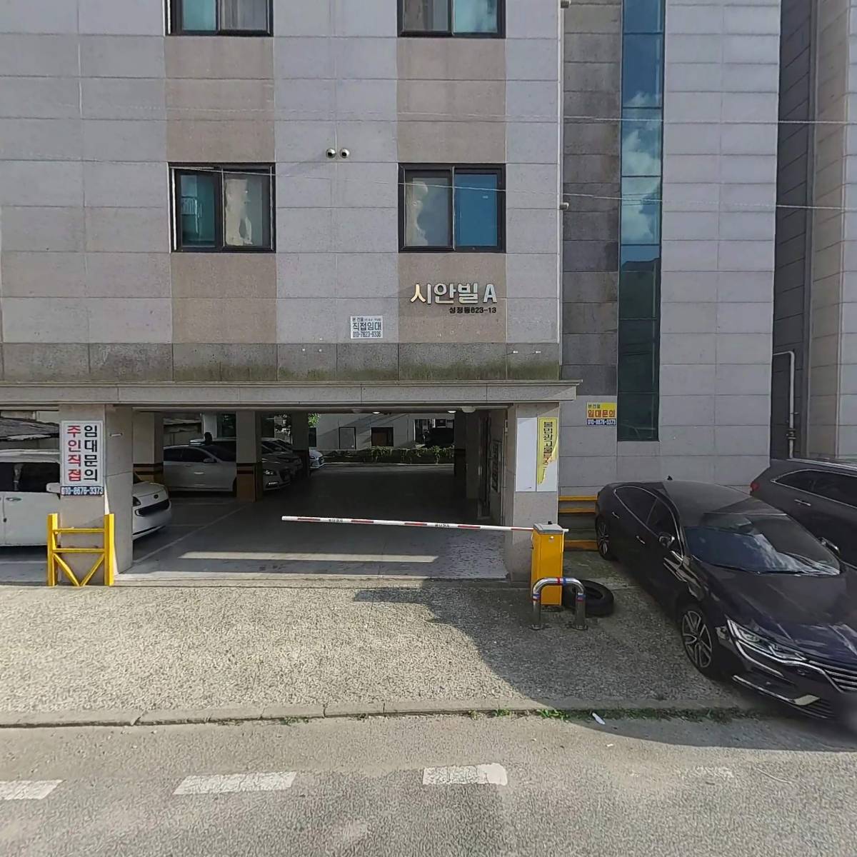 파크랜드천안점