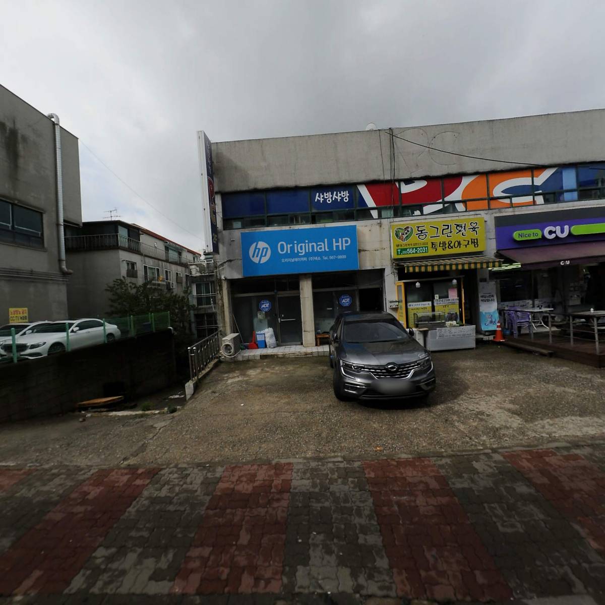 (주)서구환경
