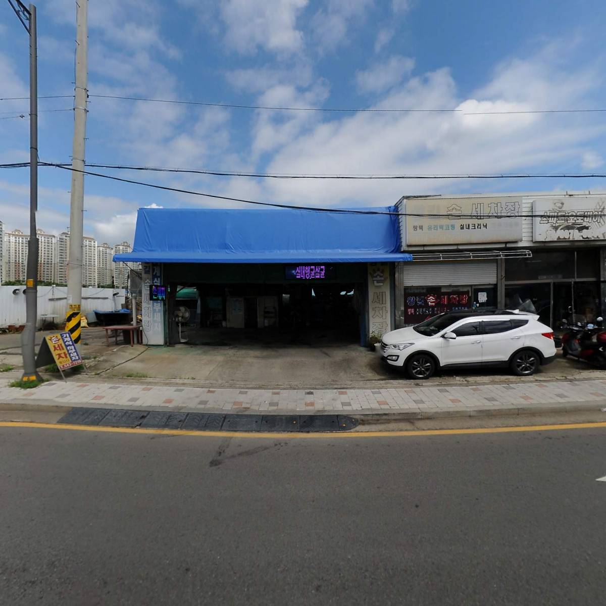 니코화학(주)