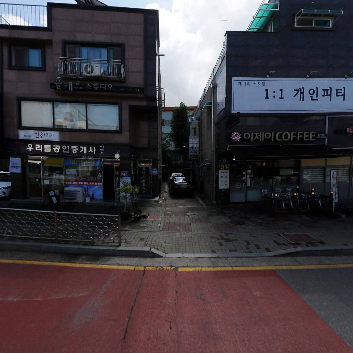 진진