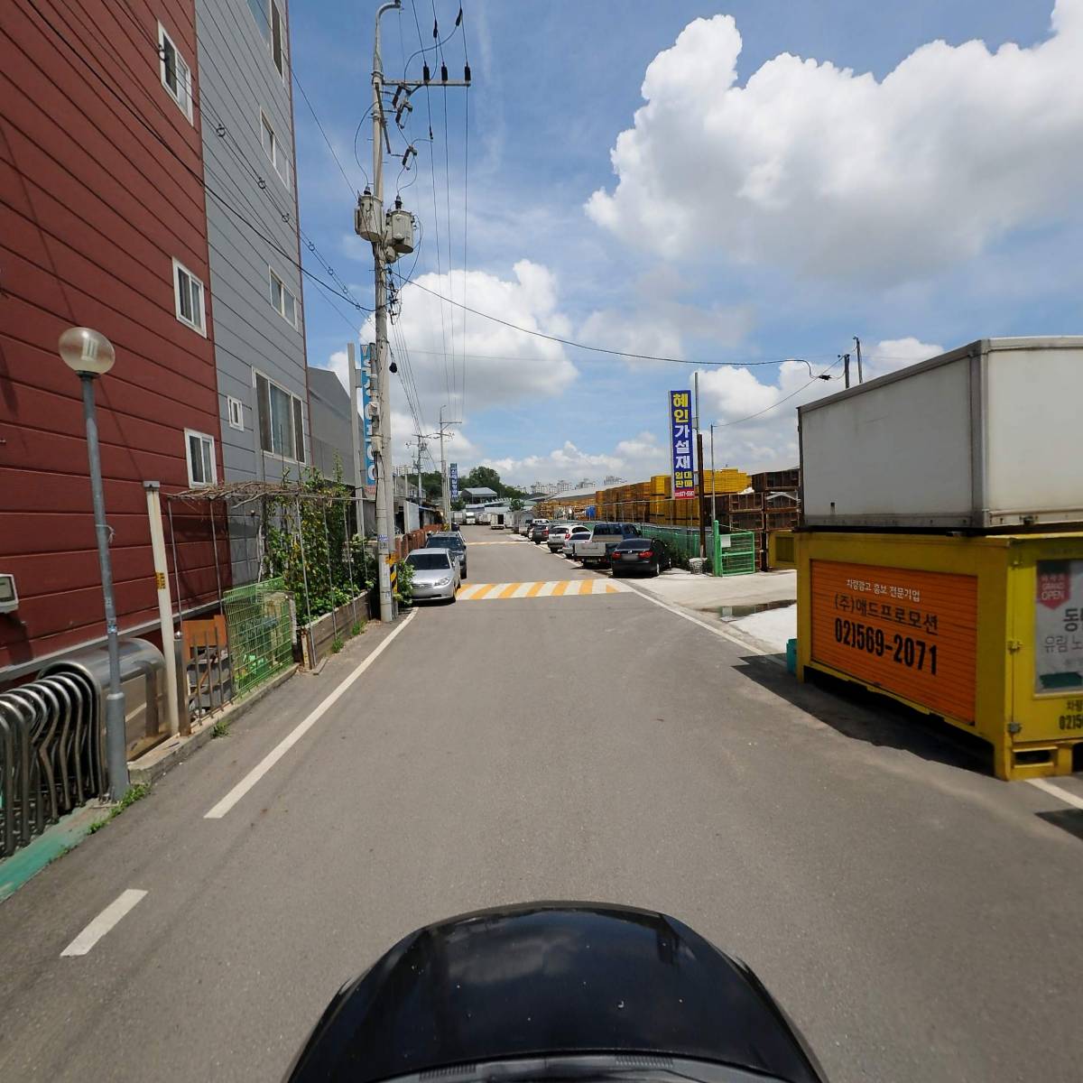주식회사 호가_4
