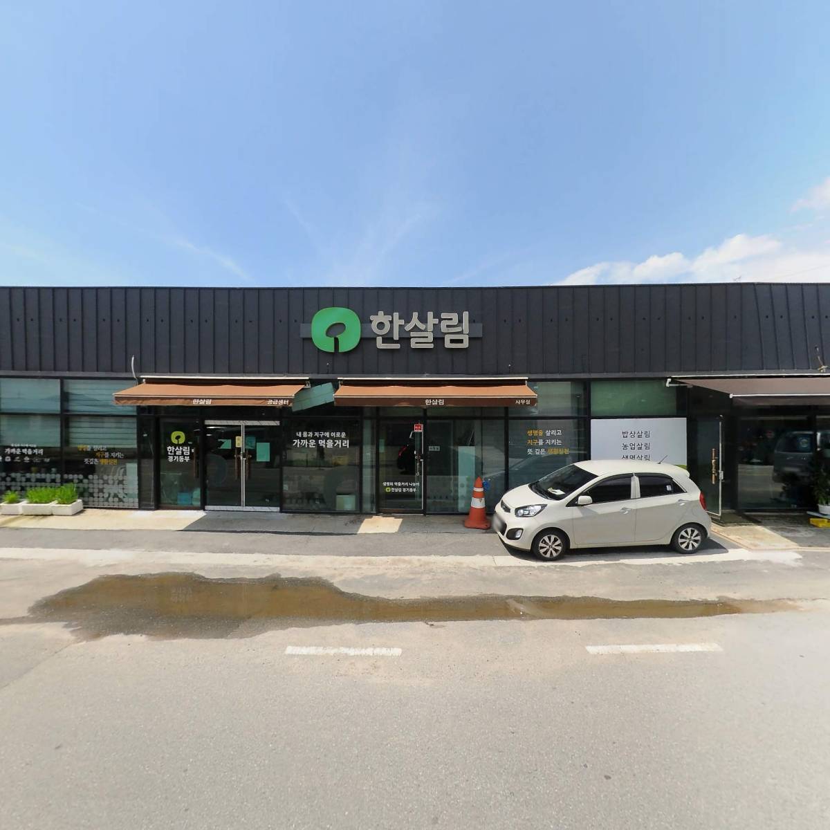 주식회사 태원_3