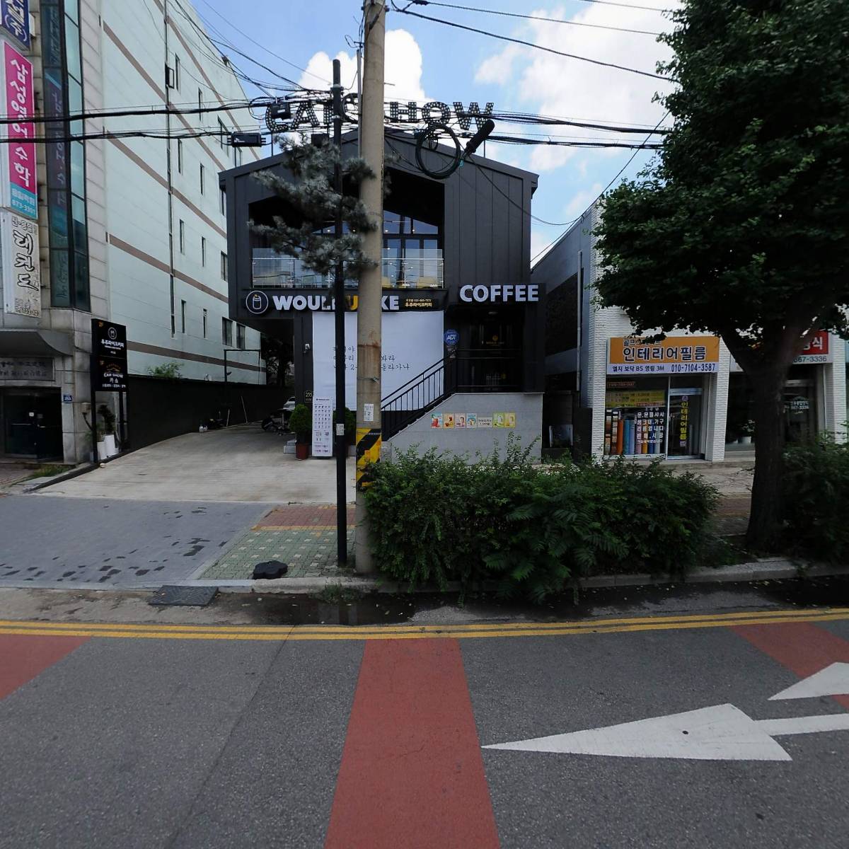 카쇼(CAR SHOW)