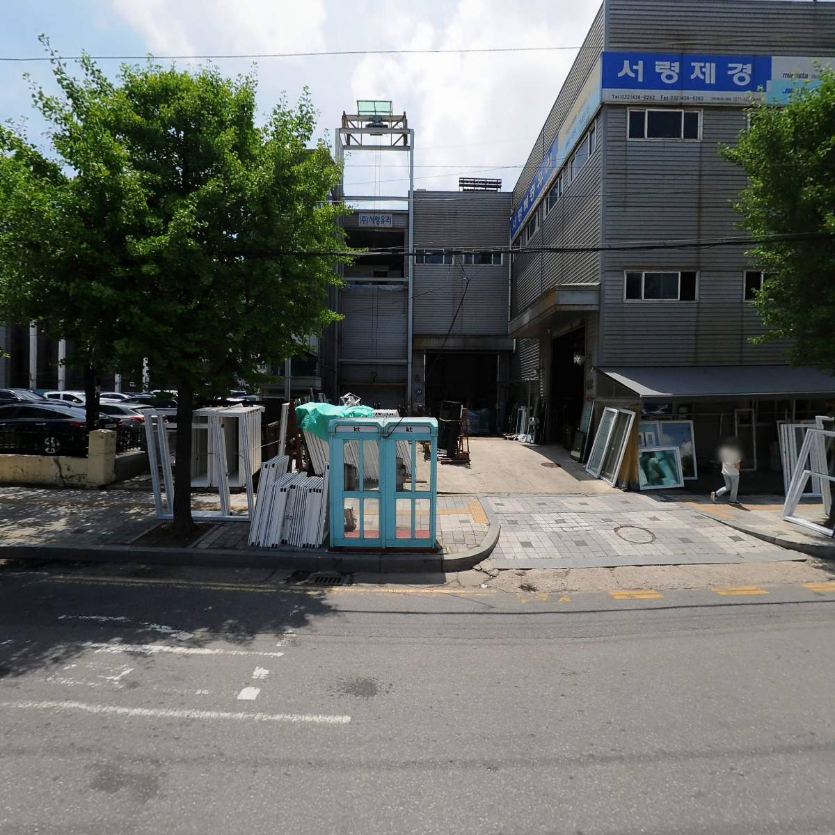 서령유리