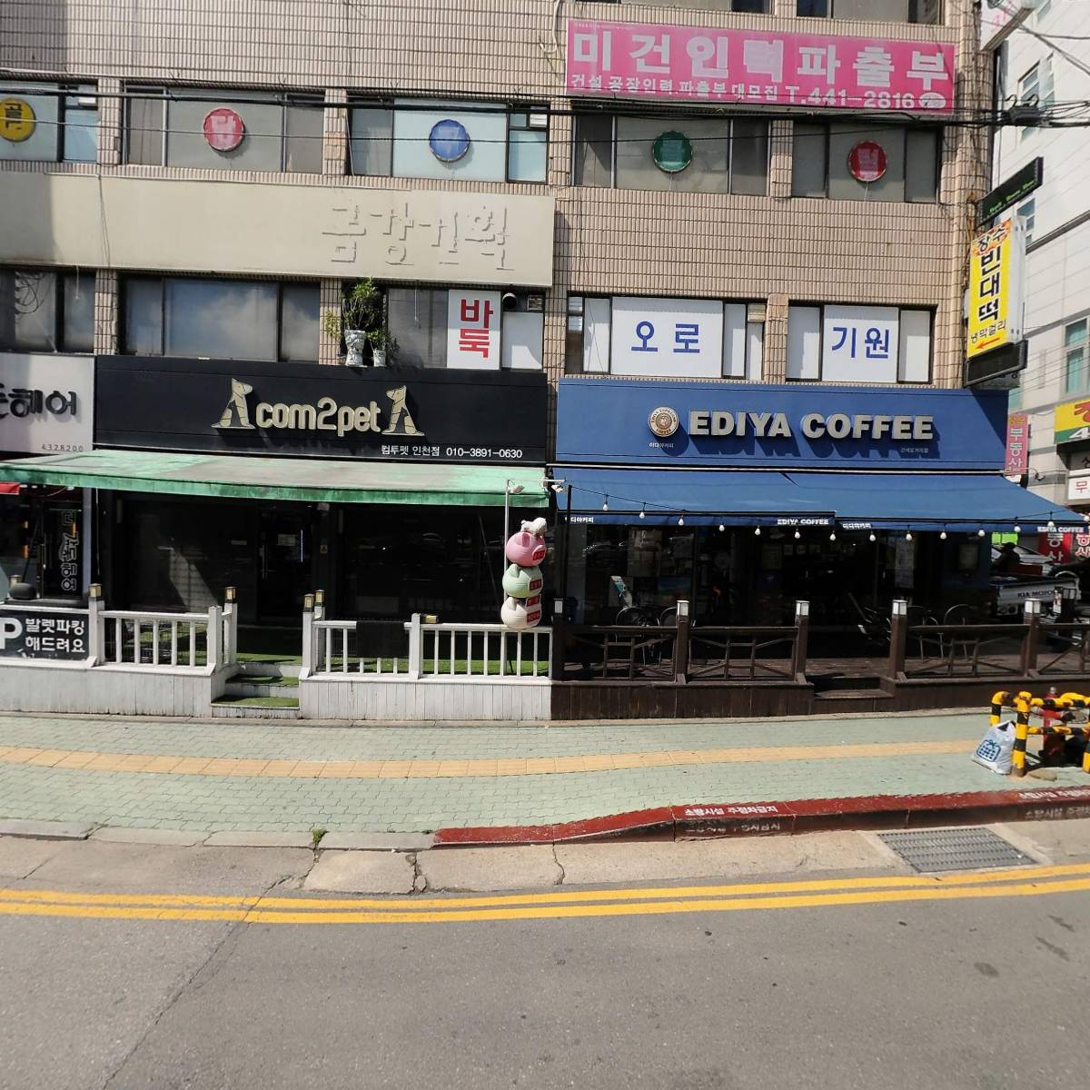 금강기획