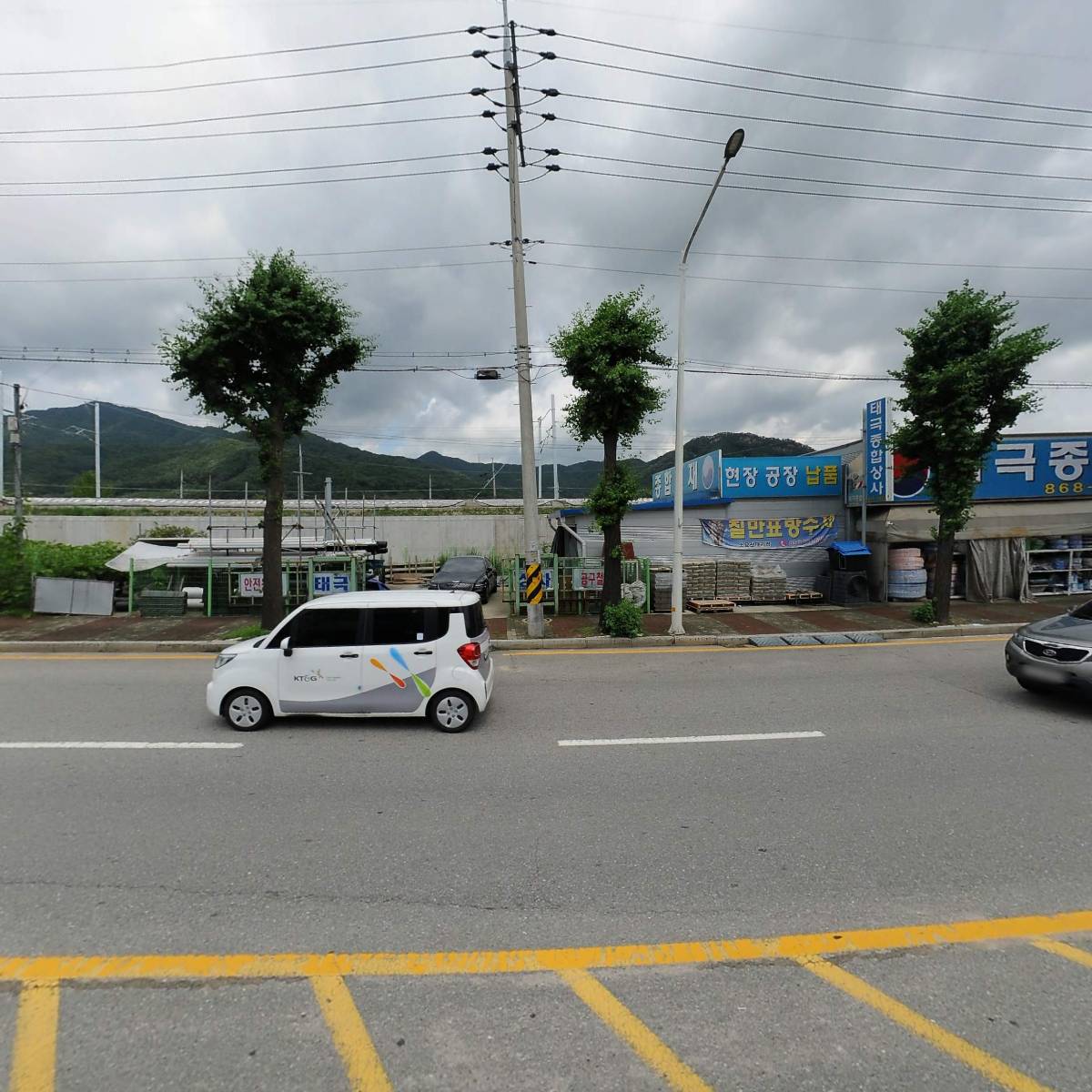 태극종합상사_3