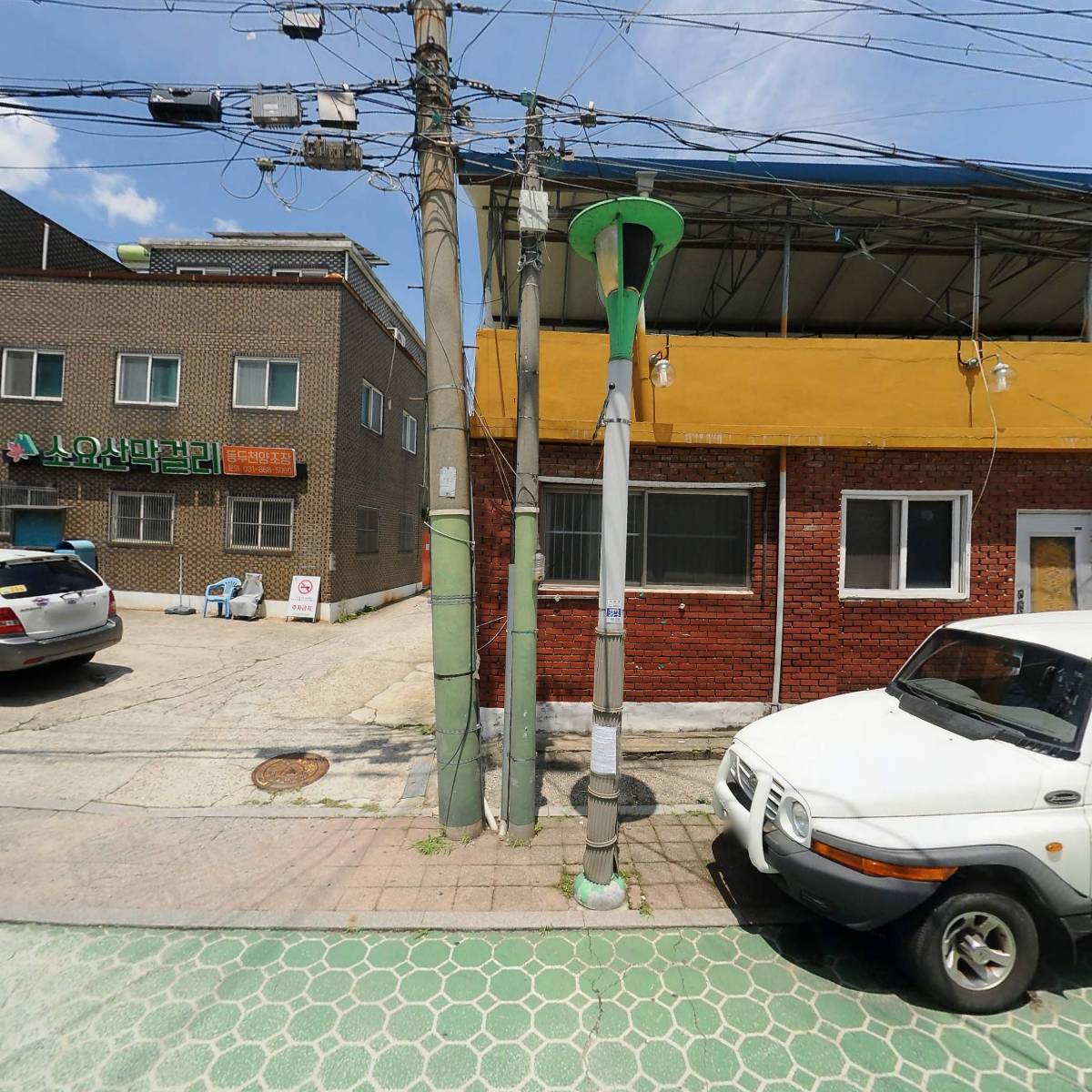 동두천농업협동조합소요산지점