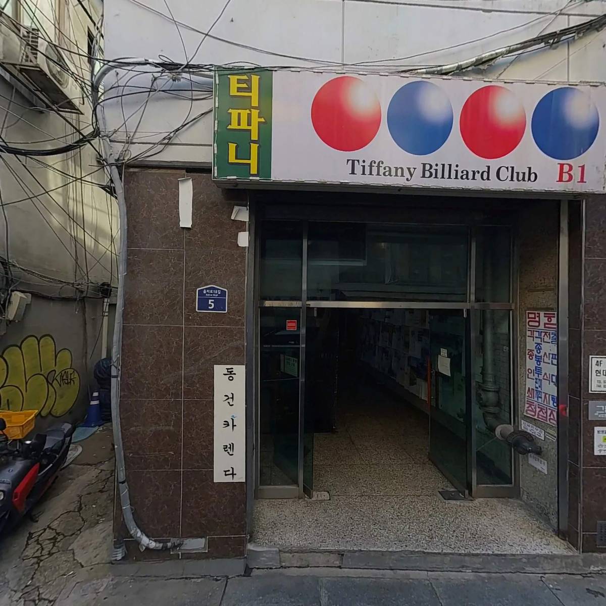 바울기획