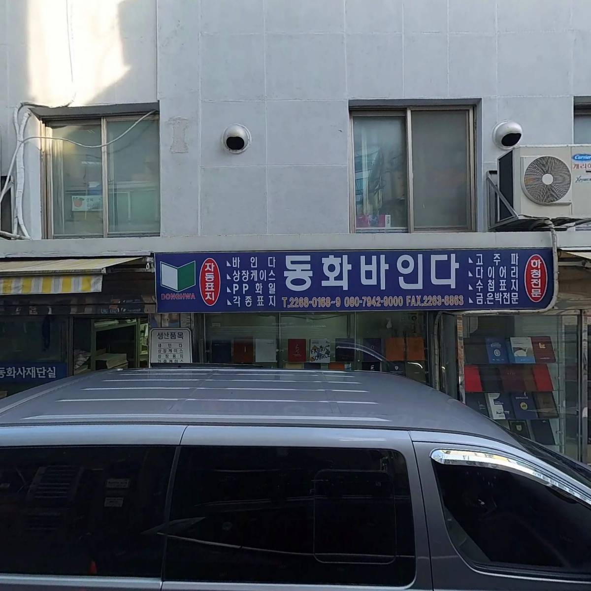 바울기획_3