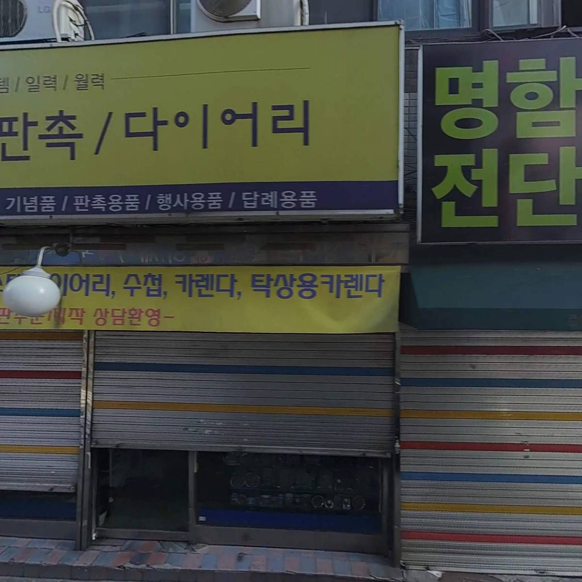 올디스 타코_3