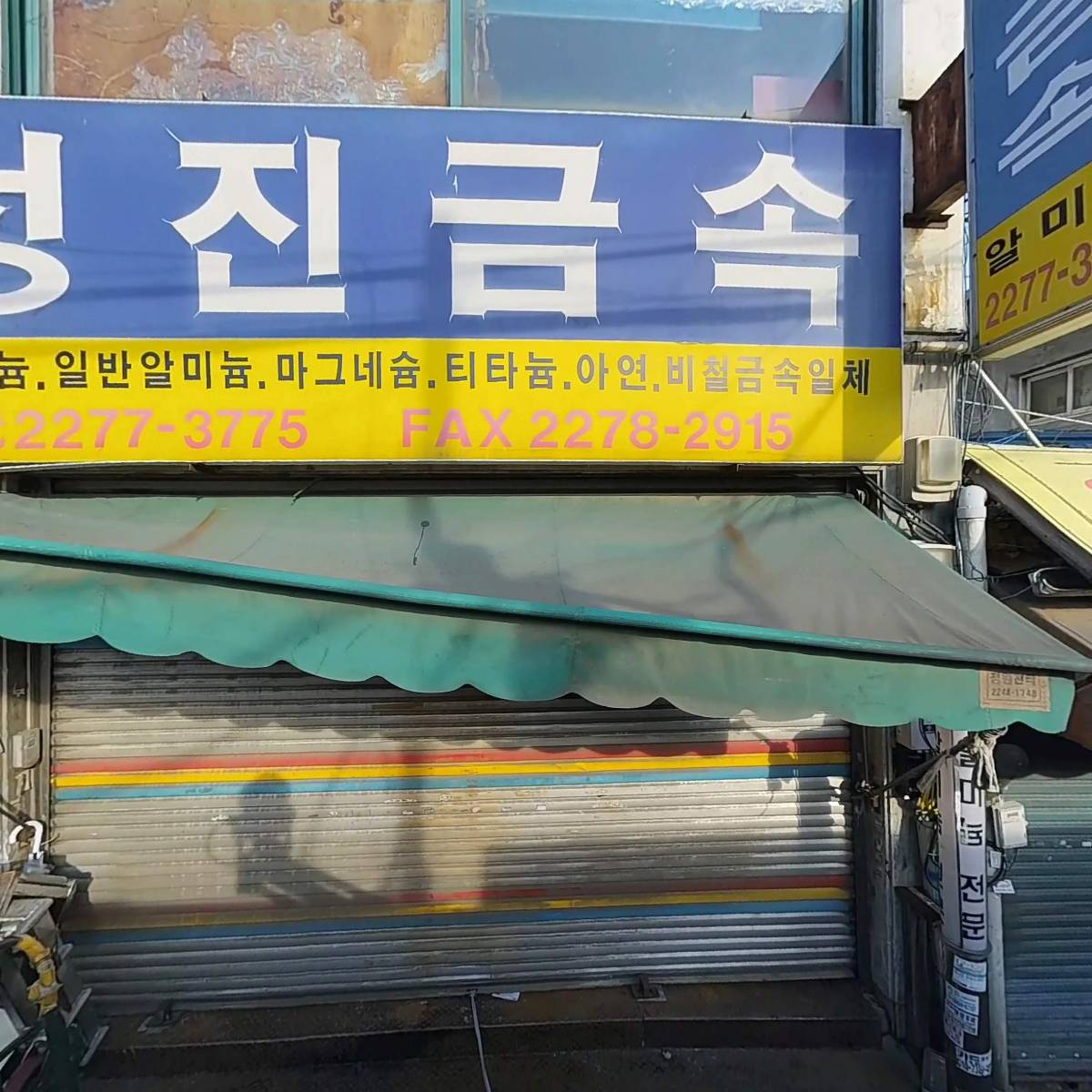 원강계전_3