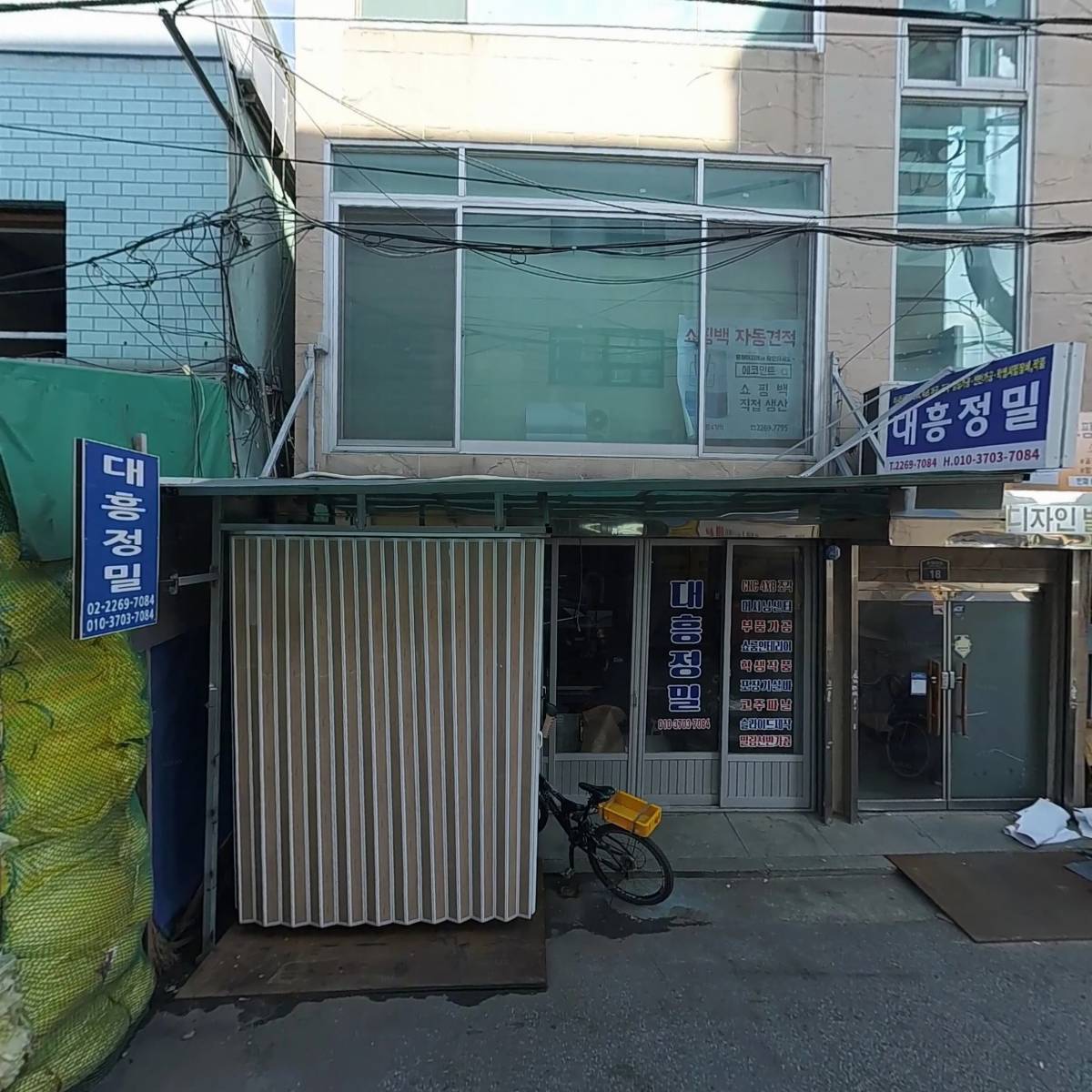 디자인세륜