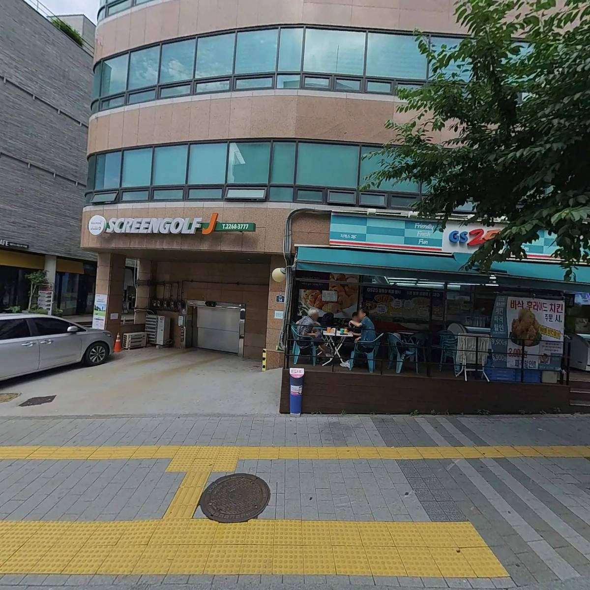 주식회사더식스데이