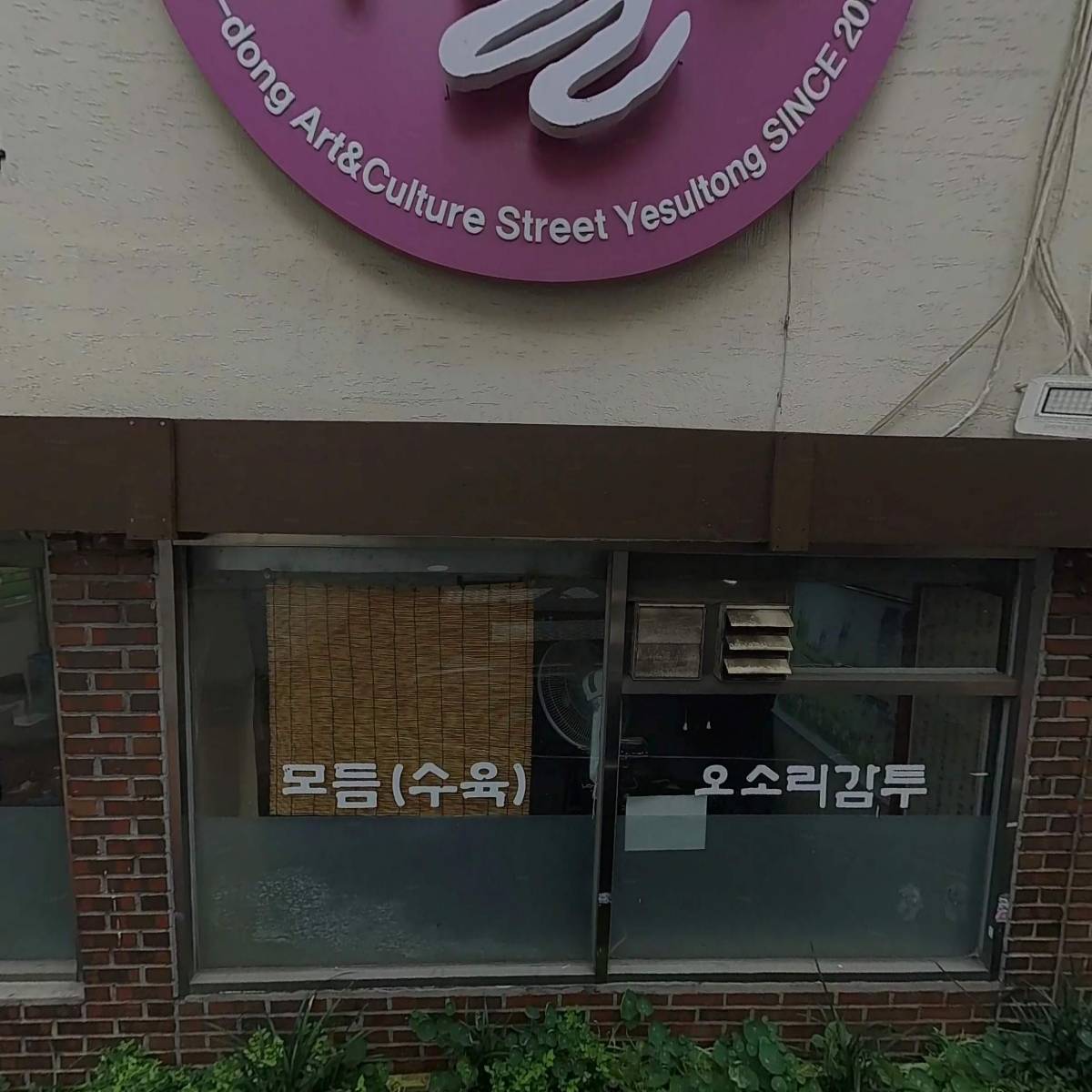 디텍_3