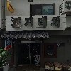 (재) 정진기언론문화재단