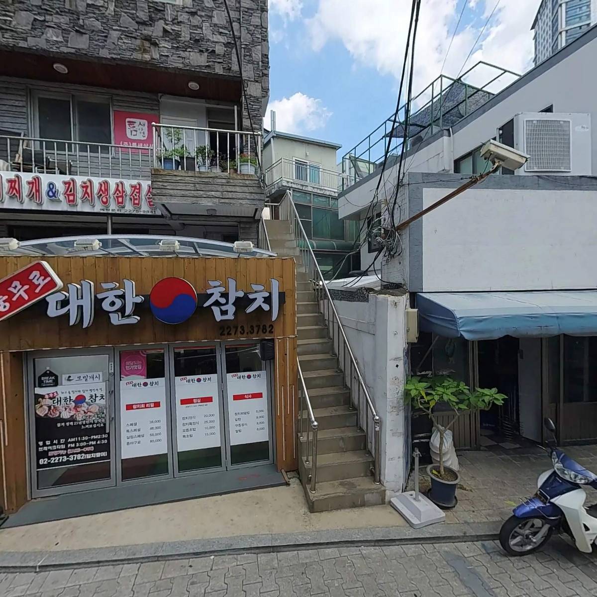 동아인쇄