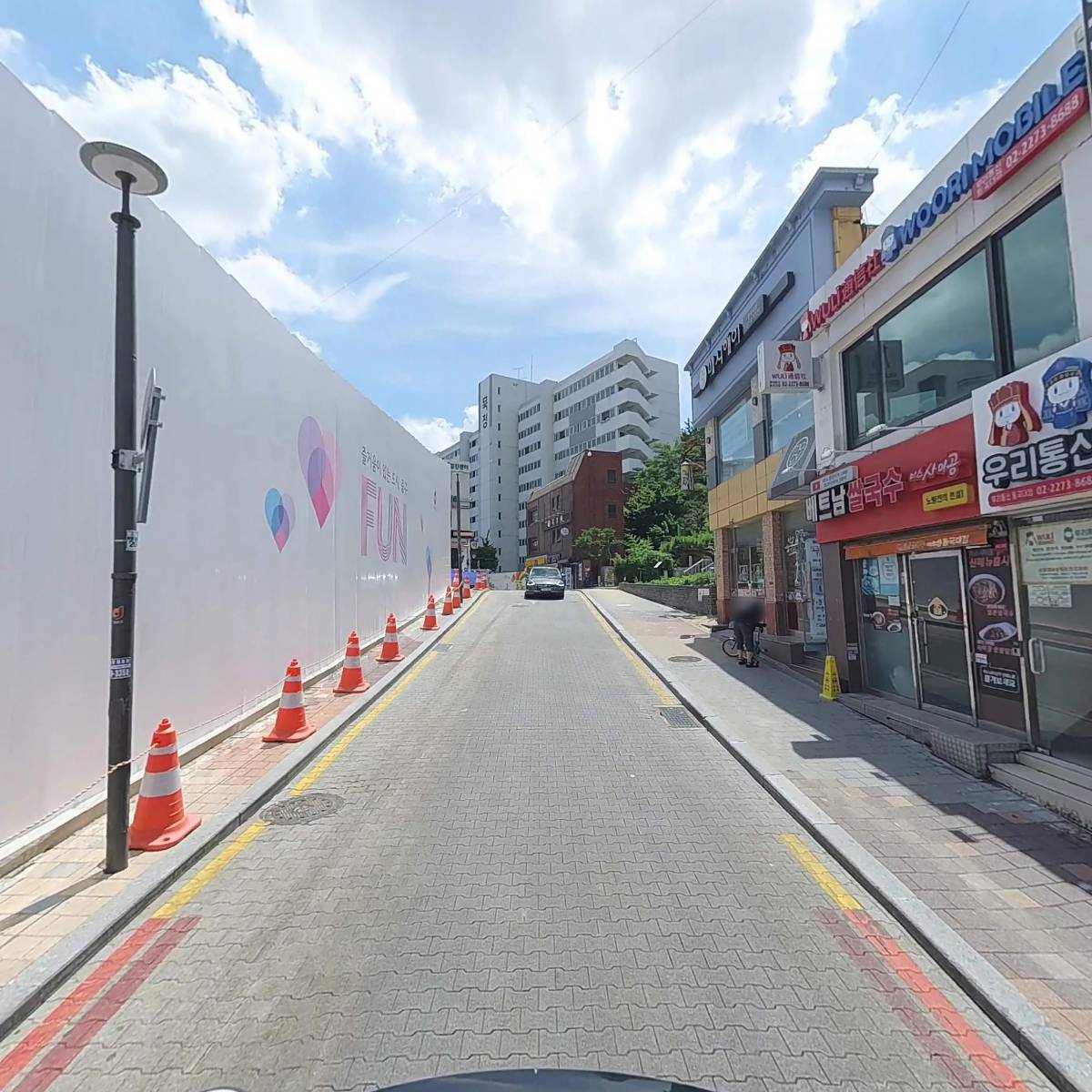 메머드 익스프레스 동국대점_2