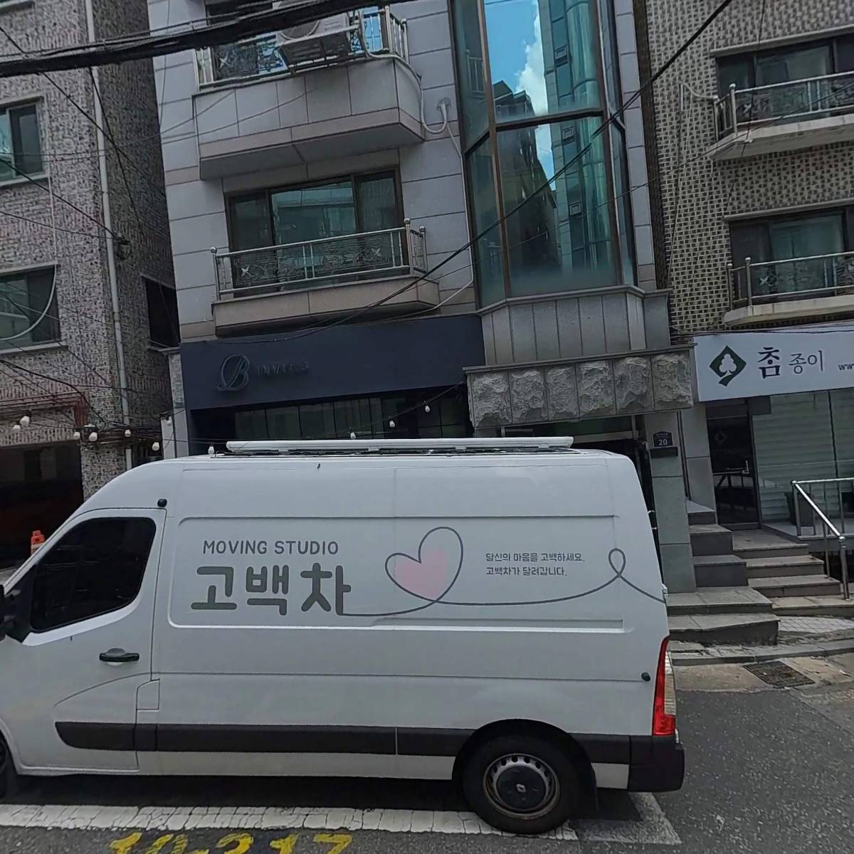 주식회사 비플스