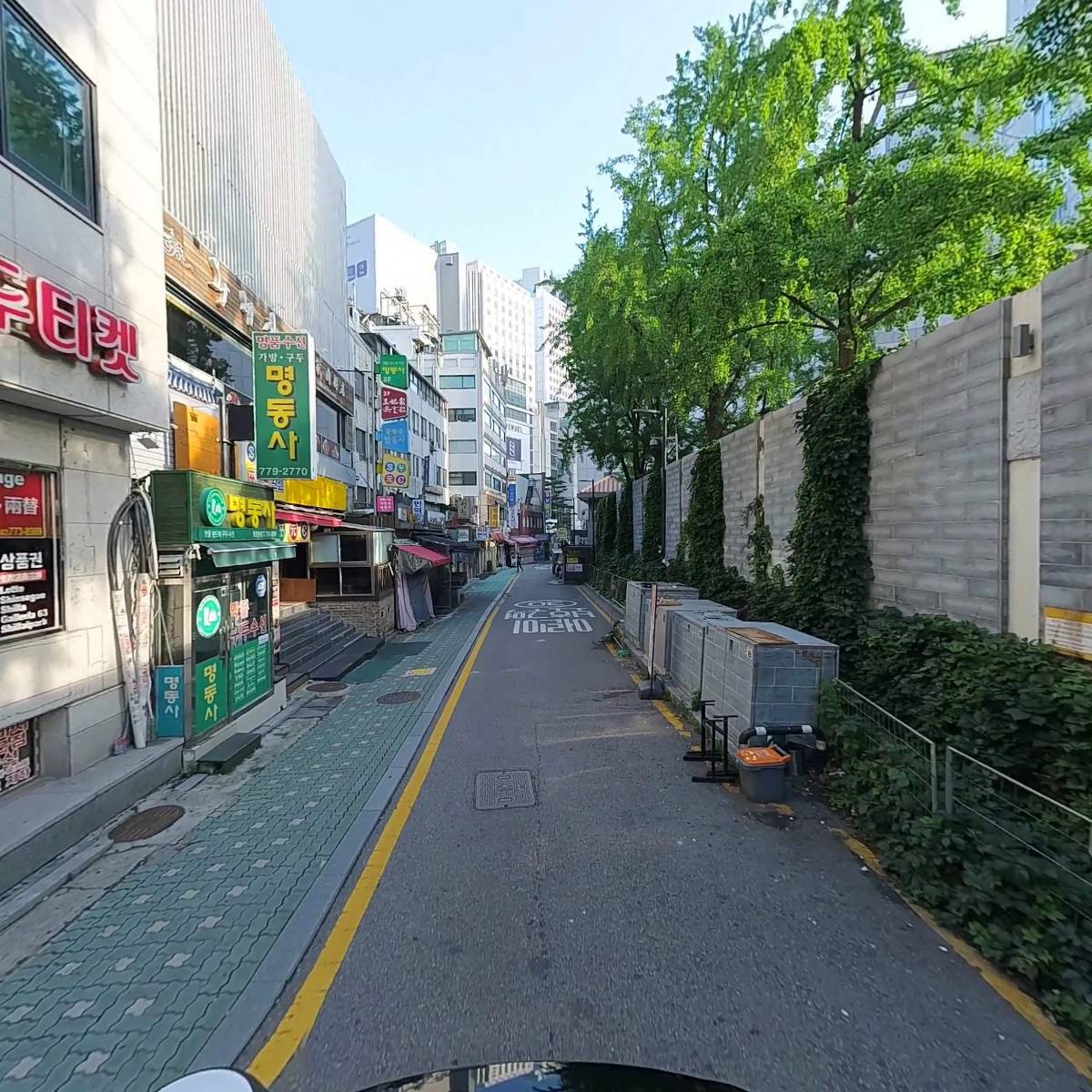 삼오재료상사_2