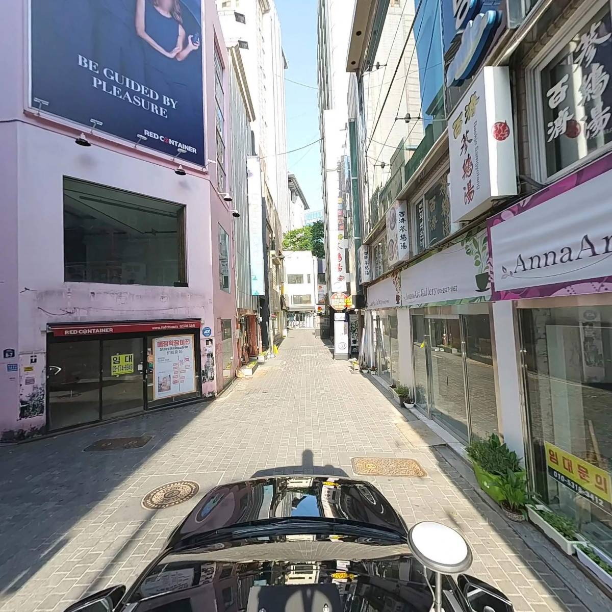 심상화 심리상담연구소_4