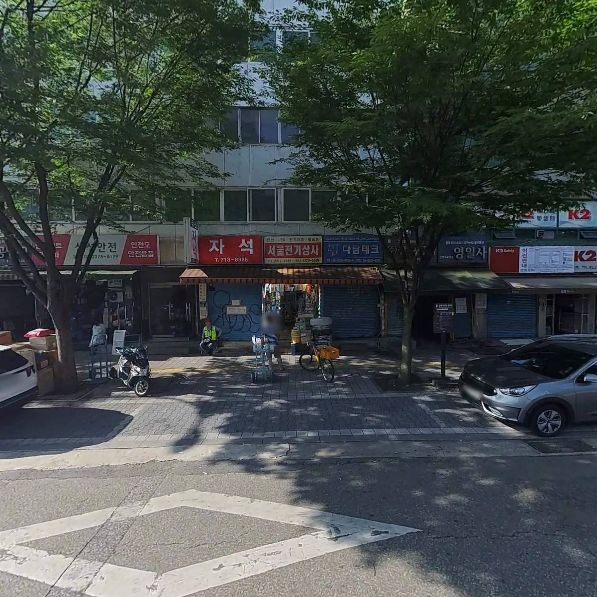 일진유압기계제작소