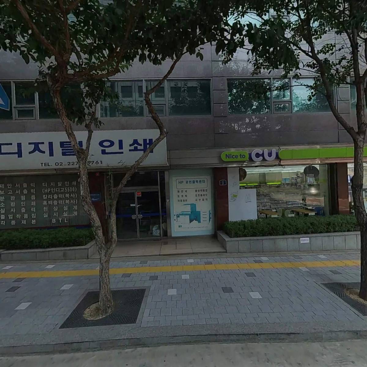 신영아트워크 주식회사