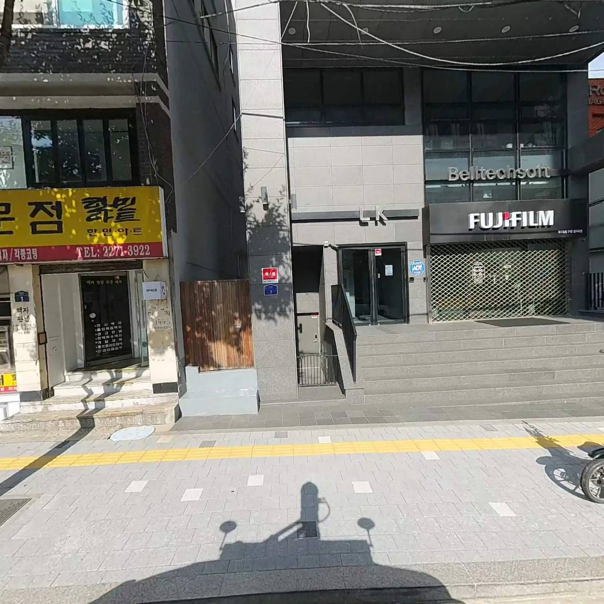 스튜디오 림