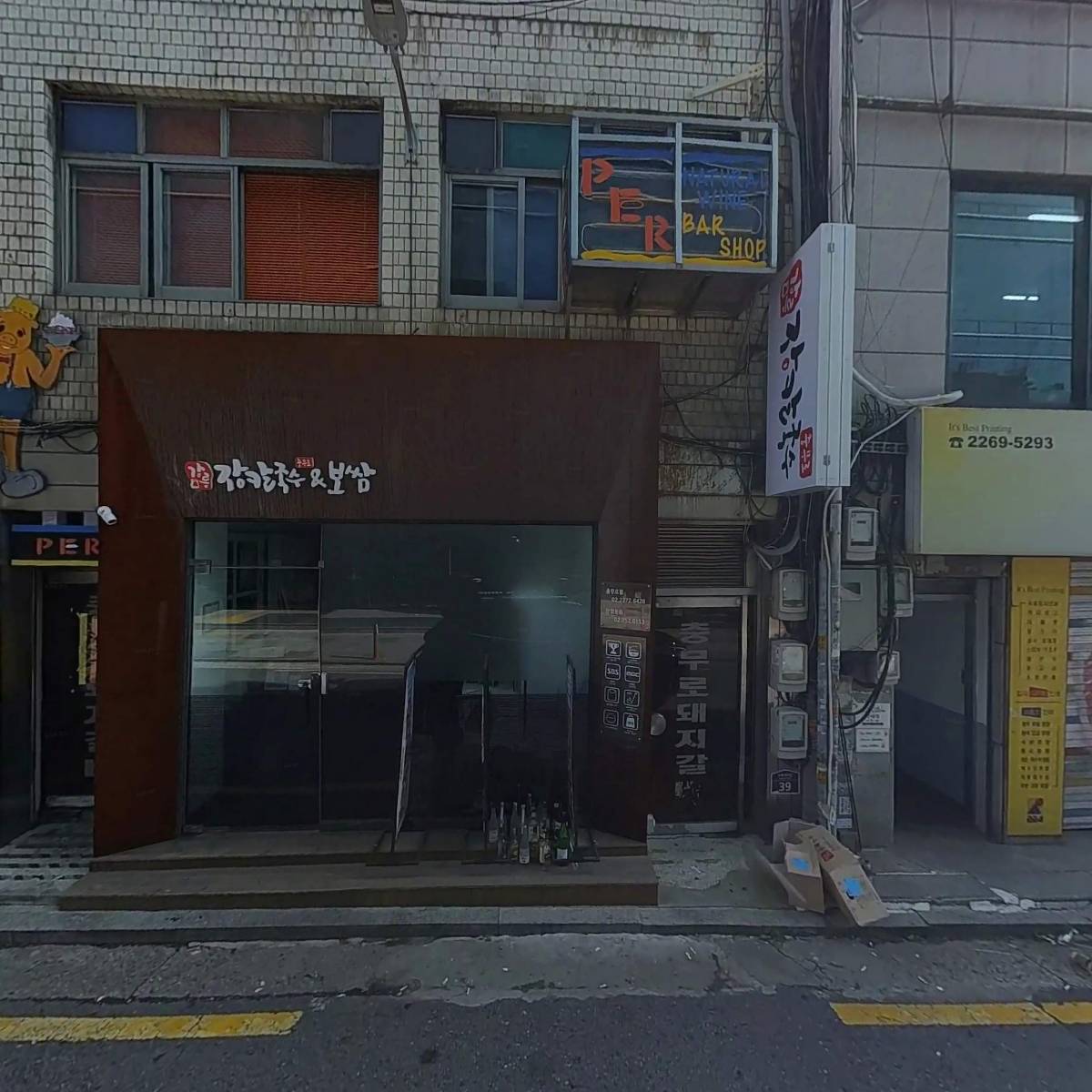 이엔케이（E&K）_3