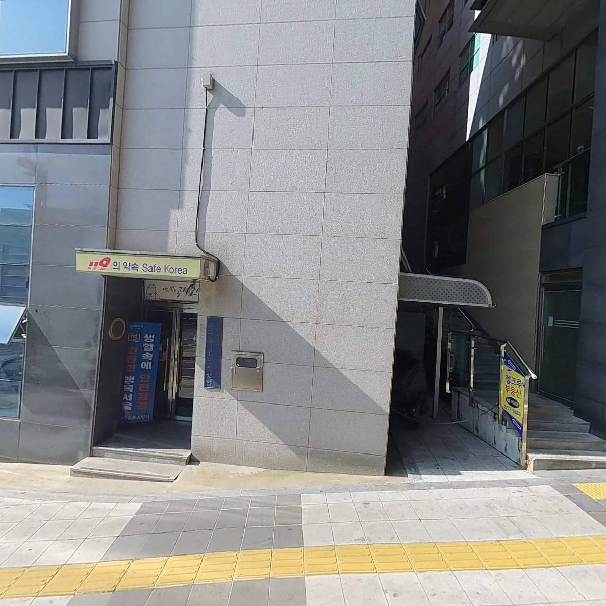 한국보건사회연구원 동우회