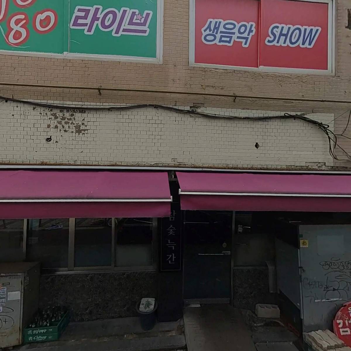 문서닷컴_3